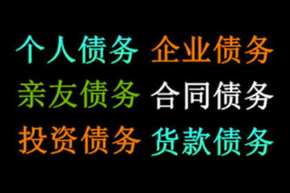 顺利解决物业公司500万物业费拖欠问题